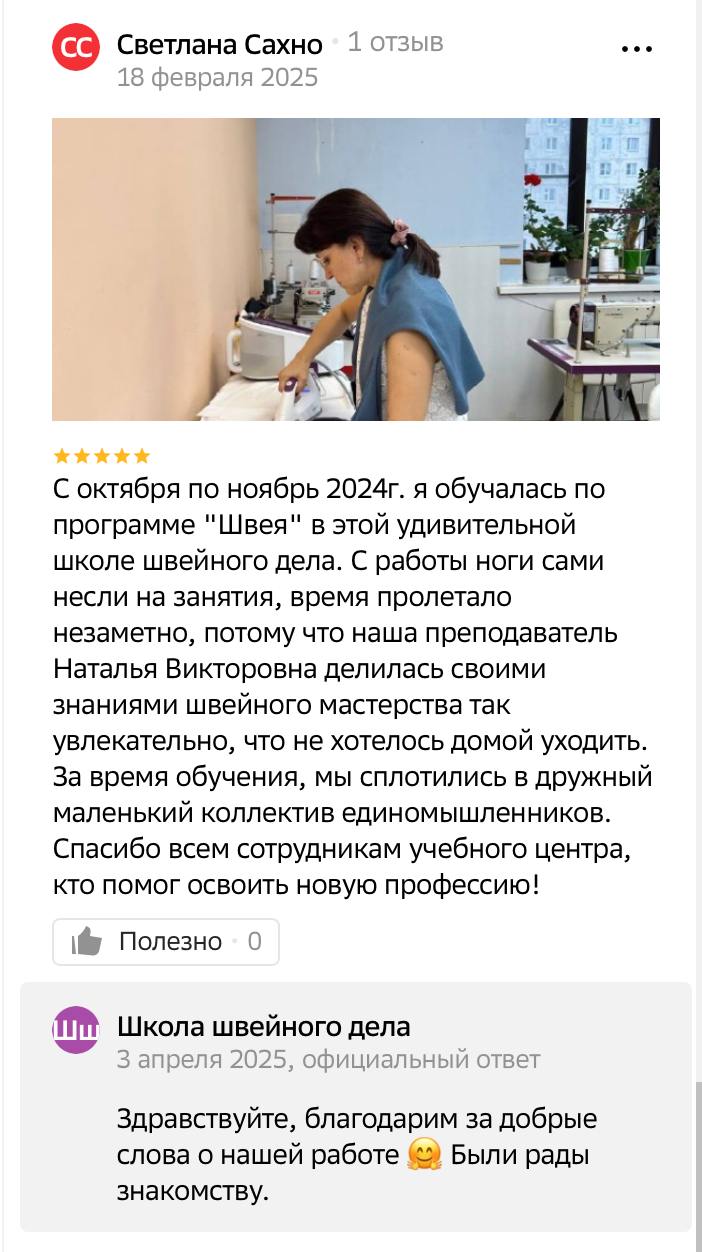 Image title